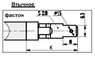 втычное контактное соединение